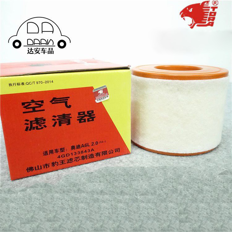 豹王奥迪A6LA7辉昂A8L空滤