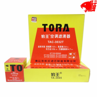 豹王适配丰田卡罗拉雷凌逸致雅力士威驰三滤空滤机滤空调滤芯格