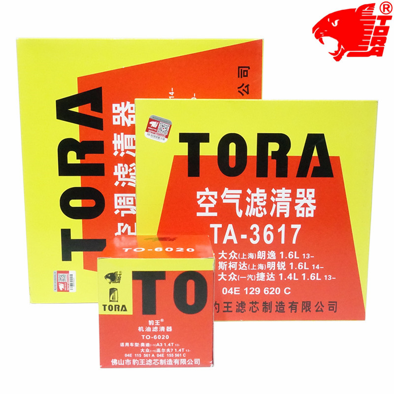豹王大众桑塔纳捷达POLO晶锐三滤
