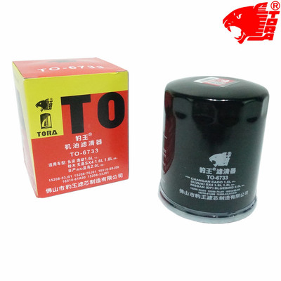 豹王6733适配铃木天语启悦机滤