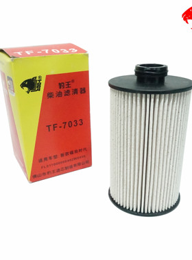 豹王适配五十铃庆铃100P 600P国六M100 M600 KV100柴滤燃油滤芯格