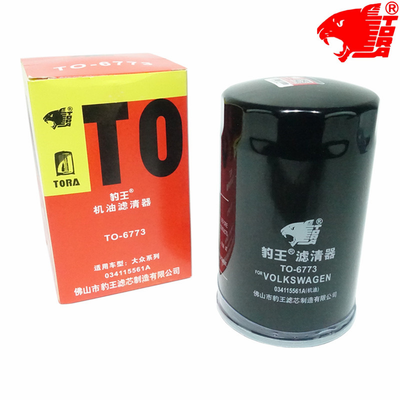 豹王适配大通V80 T60 陆风X8 X9 哈弗H8 H9 柴油车机滤机油滤芯格