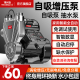 自来水增压泵全自动家用低音自吸抽水泵热水器专用管道全屋加压泵