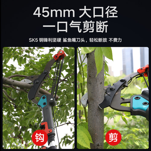 加长7米高枝剪园林修树枝修剪神器伸缩高空修枝剪S高枝锯专用剪刀