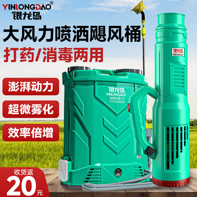 弥雾机双泵高压雾化电动喷雾器新款消毒新型喷壶打药机全自动农用