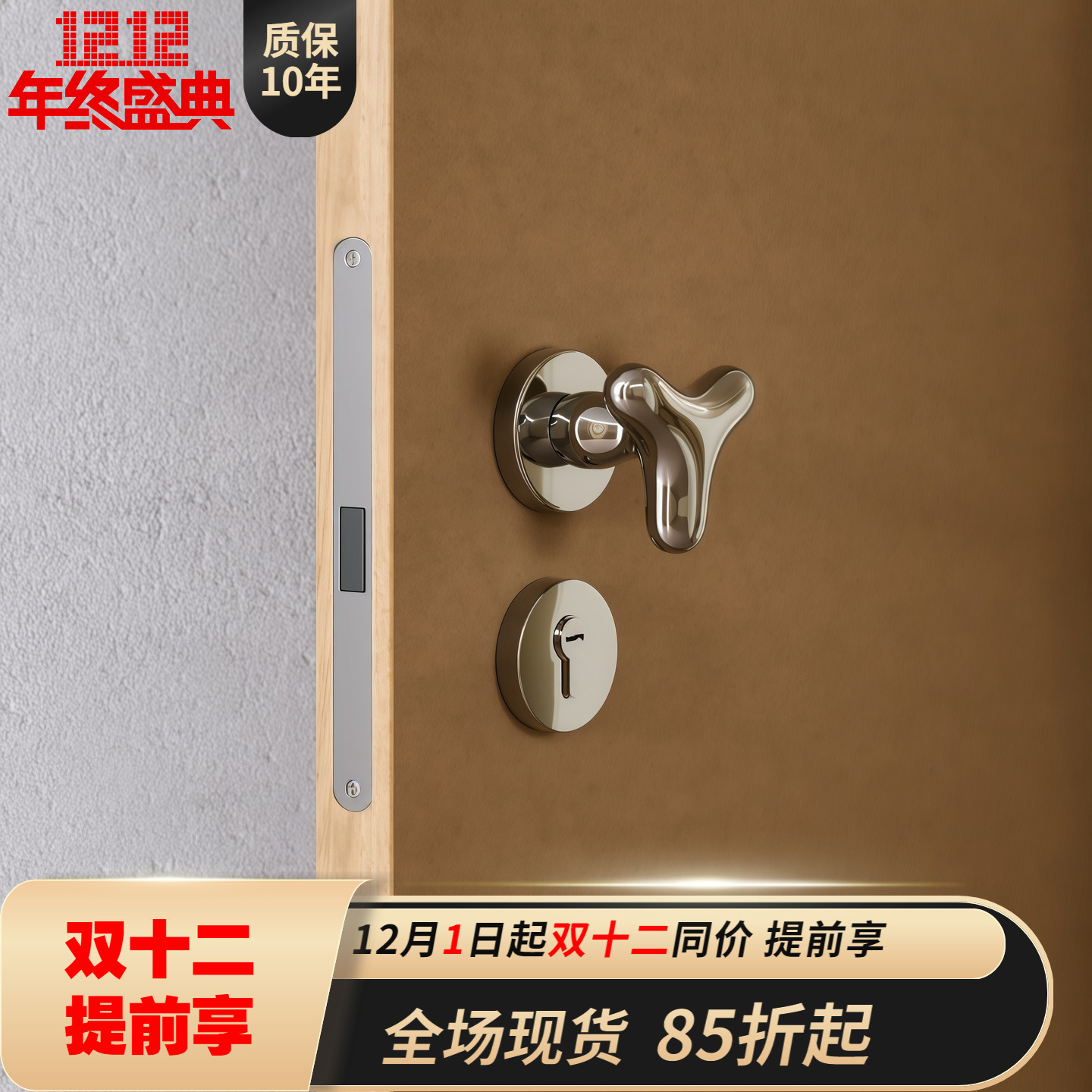 莫兰原创设计室内卧室亮银色房门锁静音磁吸复古中古包豪斯门把手