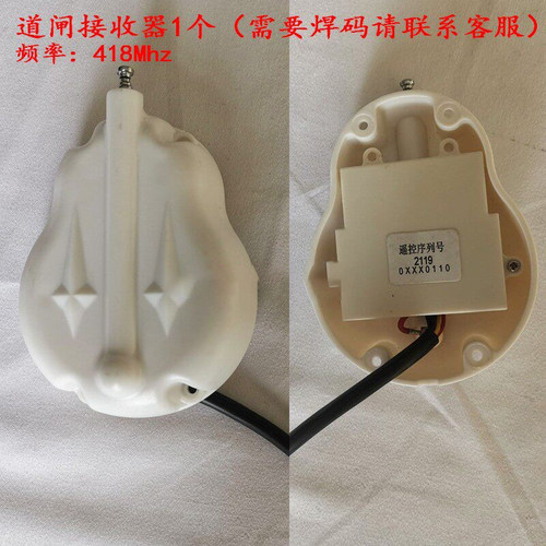 威捷wejoin通用接收418mhz遥控器