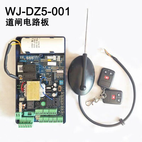 AC110v道闸电路板WJ-DZ5忠诚卫士