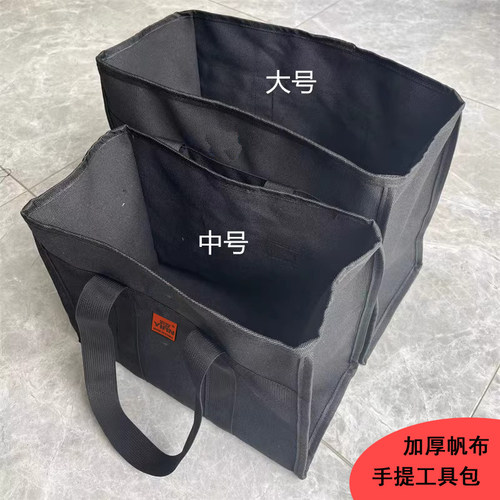 黑色加厚帆布电工结实耐用大容量