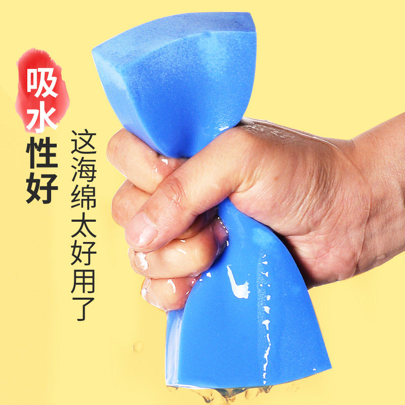 保湿水粉画画海绵美术生专用吸水棉强力魔力水彩海绵吸水布画笔用工具