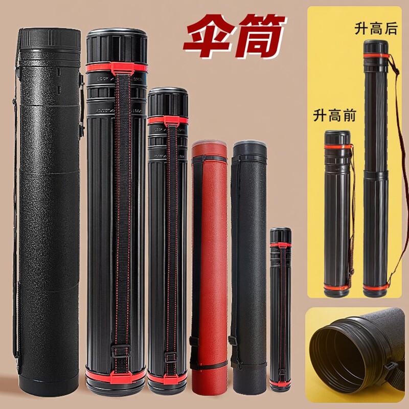 电动车摩托车防水防摔伸缩伞筒图片