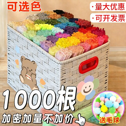 特密扭扭棒幼儿园diy材料包