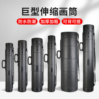 加厚大号皮纹画桶可伸缩背带