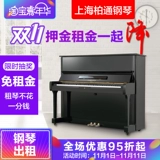 Шесть лет -Магазин Три цвета Шанхайской аренды пианино пианино второй второй прокат пианино Yamaha