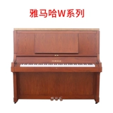 Шесть лет -Магазин Три цвета Шанхайской аренды пианино пианино второй второй прокат пианино Yamaha