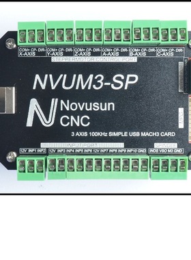 usb mahc3 控制板 雕刻机 CNC 控制板