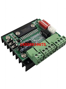 雕刻机TB6560芯片  MD430   42/57步进电机驱动器 驱动板 mahc3