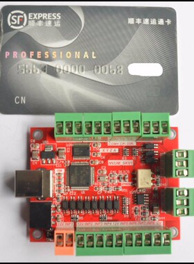 超能型USB接口MACH3运动控制卡 雕刻机控制 接口板CNC