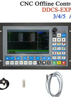 V2升级版M350雕刻机运动控制器DDCS-EXPERT3/4/5轴控制系统带刀库