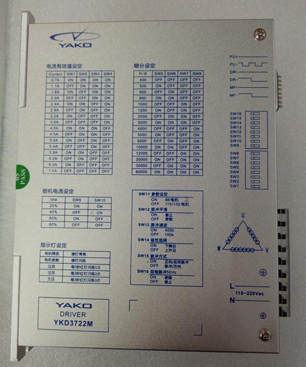 研控步进电机驱动器YKC3722MA 替代YKA3722MA YKB3722MA 新品保修