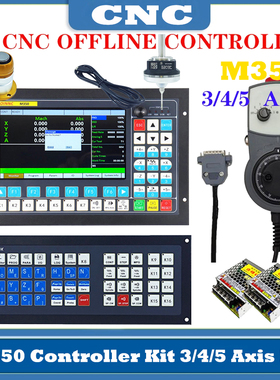 V2升级版M350雕刻机运动控制器DDCS EXPERT3/4/5轴控制系统带刀库
