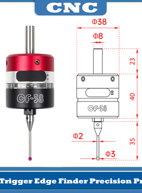 3D触发式寻边器加工中心CNC数控铣床三坐标V6分中棒对刀仪CF-38