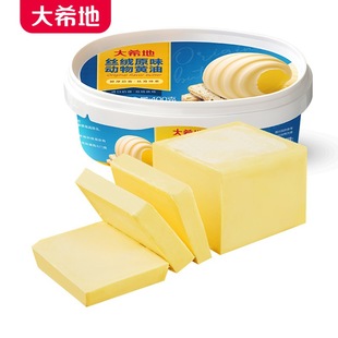 大希地400g动物黄油原味黄油烘焙蛋糕面包饼干家用小包装