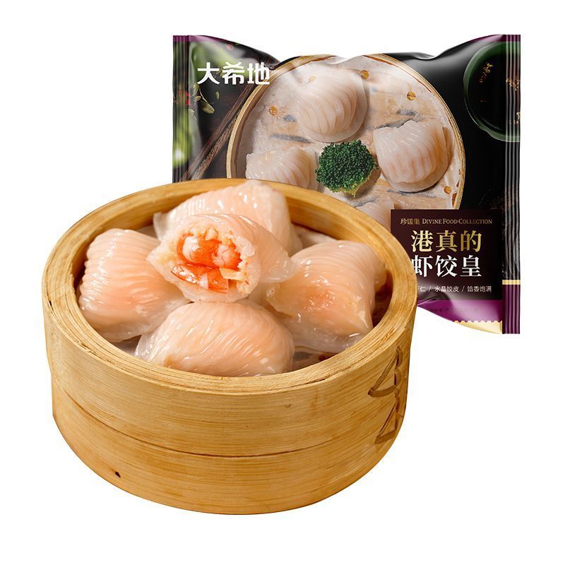 大希地水晶虾饺皇广式100g手工早茶点心茶餐厅虾仁饺子冷冻半成品