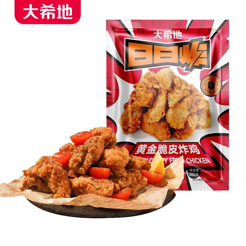 【大希地】日日炸黄金脆皮炸鸡250g鸡块炸鸡半成品炸物货冷冻食材