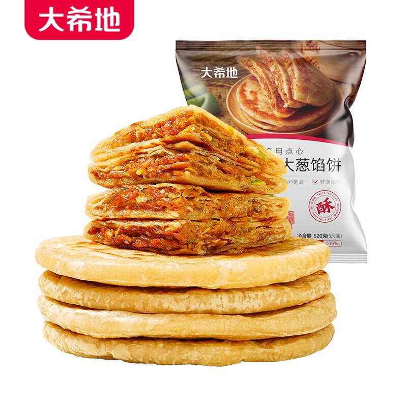 【大希地】酥掉渣猪肉大葱馅饼520g中式早餐鸡蛋饼手抓饼皮速冻