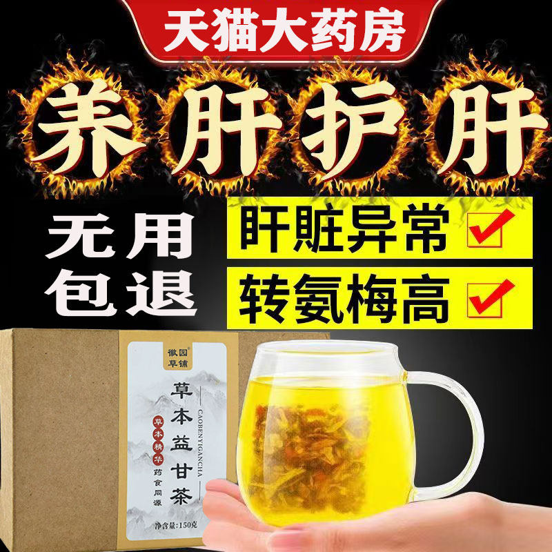 其他家 瘦之牌减肥胶囊 0.25g/粒*30粒