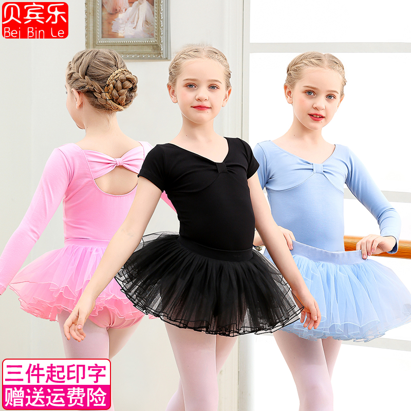 兒童舞蹈服女童秋冬季長袖幼兒練功服中國跳舞服芭蕾舞裙考級衣服