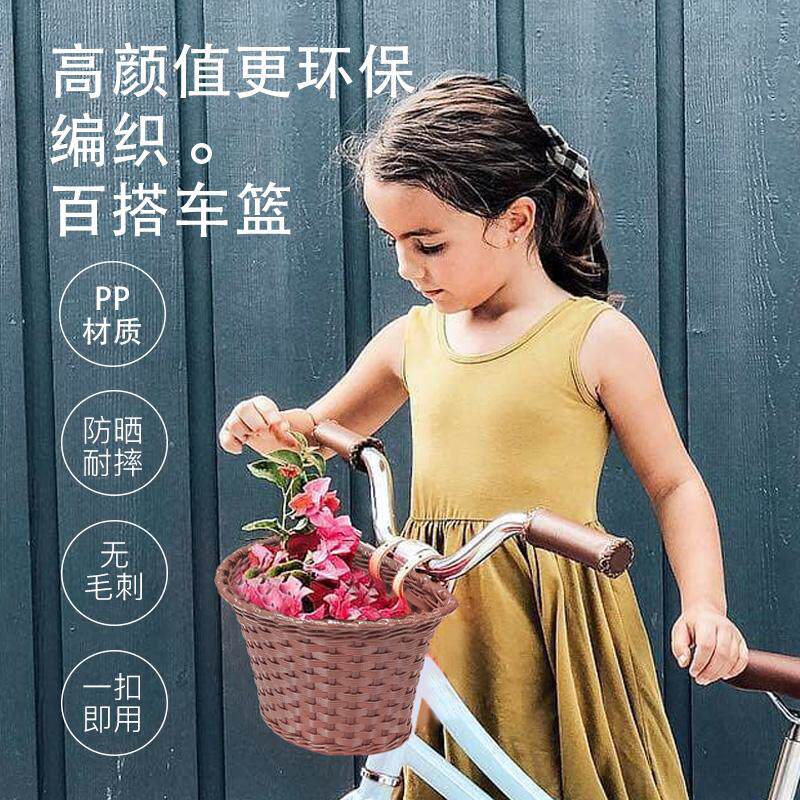 儿童车折叠自行车篮子前置单车筐前挂通用车篓筐前筐书包配件大全