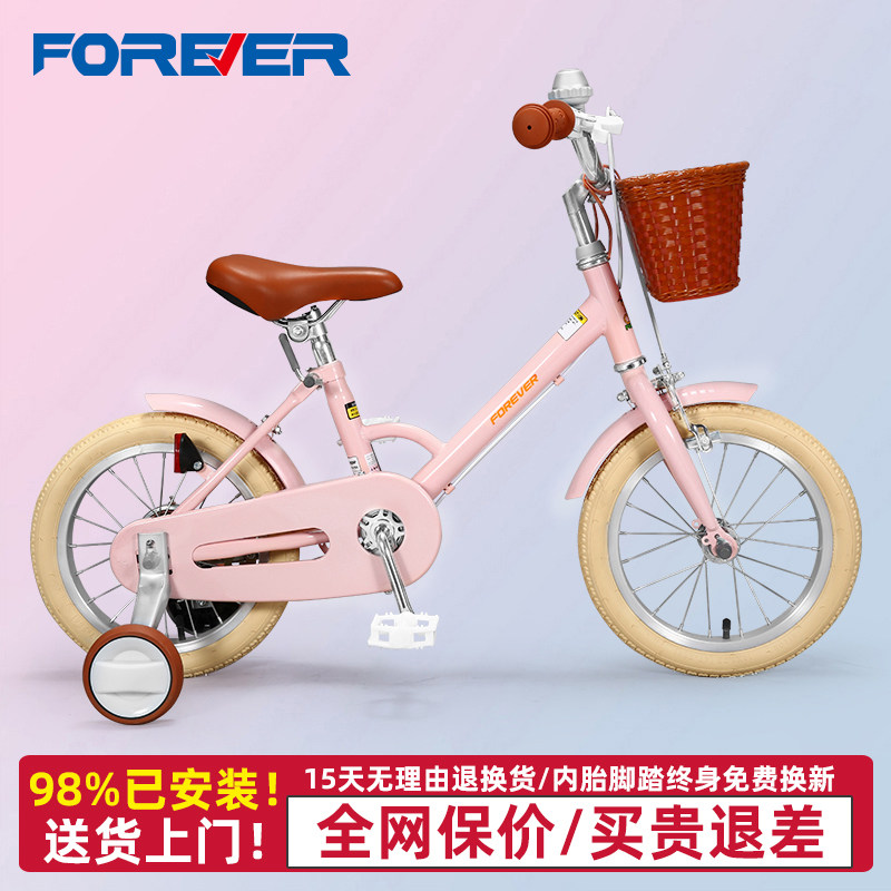【上海工厂制造】永久儿童自行车
