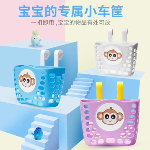 儿童自行车通用车筐车篓子