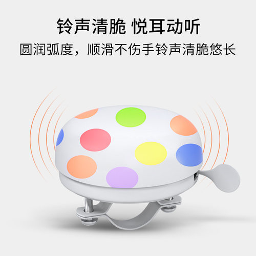 儿童自行车卡通车铃铛超响通用响铃童车打铃喇叭装饰单车配件大全