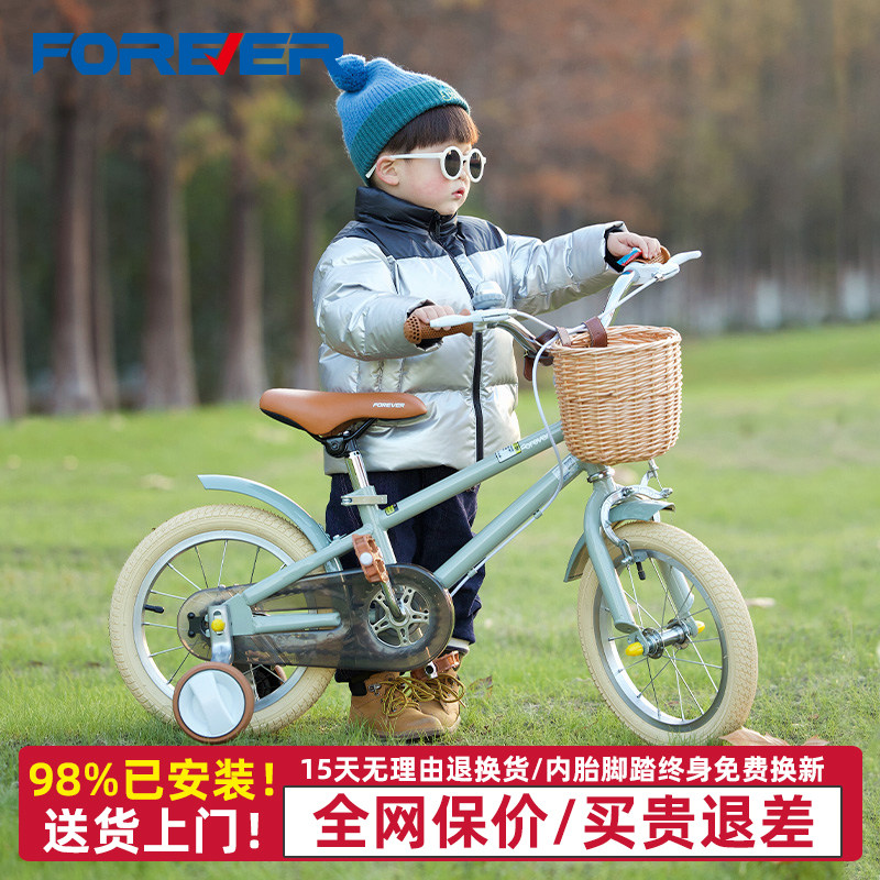 【上海工厂制造】永久儿童自行车