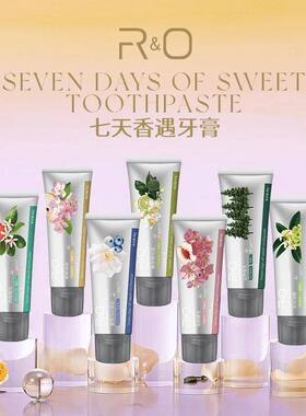 RO七天香遇牙膏7支装套盒清洁清新口气伴手礼家庭装40g*7支