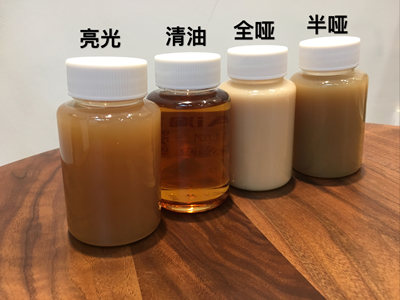 木蜡油欧诗木保养油分装小样德国