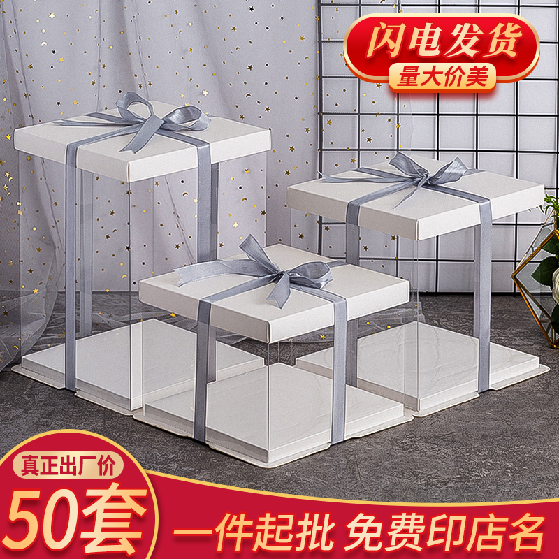 厂家直销50套透明生日蛋糕盒批发