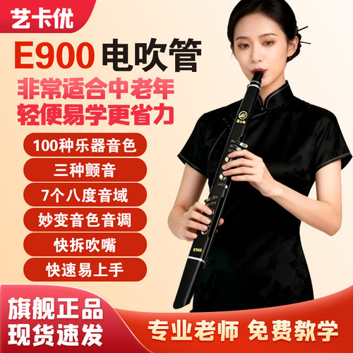 智能语音内置声卡高性价比