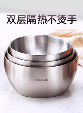 凌丰LINKFAIR304不锈钢碗婴儿儿童双层隔热吃饭碗加厚防烫粥面