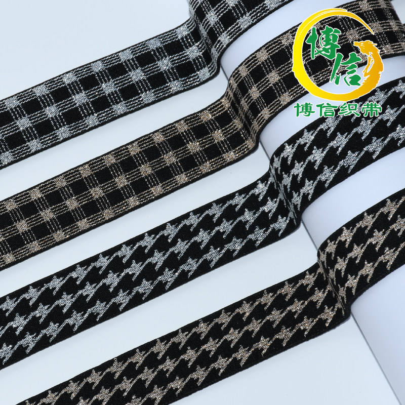 新款金银丝字母回型格条纹提花松紧带宽彩色黑色束腰裤腰橡筋辅料