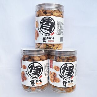 吴府记怪味胡豆怪味花生香辣豆瓣罐装花生休闲零食小吃下酒菜临期