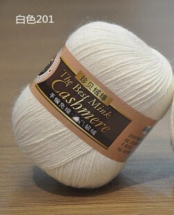 珍贝绒缘貂绒线 手编免缩貂绒6+6毛线 北京正品特价21S/3支