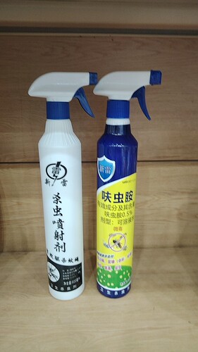 新雷水剂大容量杀虫剂家用驱杀包邮