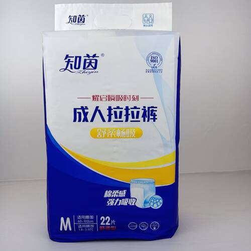 知茵成人拉拉裤M号22片成人老人尿不湿男女通用舒适型包邮