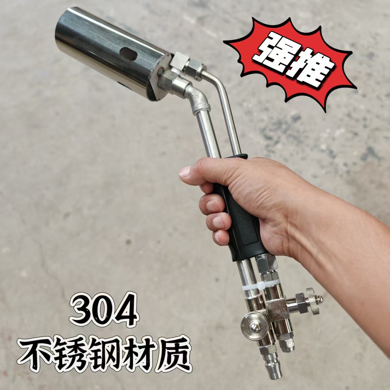 商用便携式多燃料喷枪喷火枪高压不锈钢火力猛烧猪毛防水卷材节能