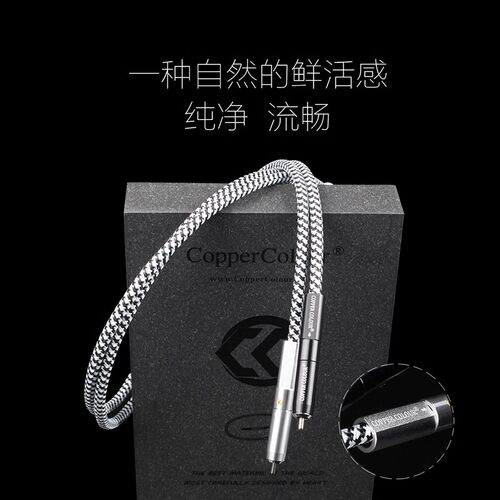 铜彩思铂发烧音频线平衡信