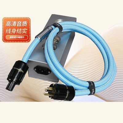 MPS电源线SGP-345AC前后级连接线